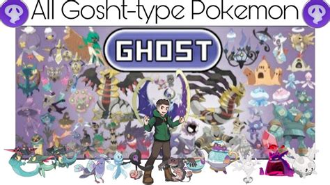 All Ghost Type Pokemon From Gen 1 To Gen 8 Youtube