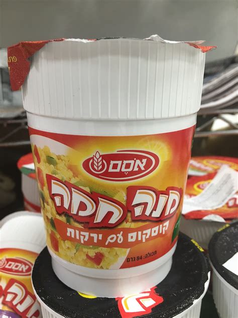 Check spelling or type a new query. Osem Instant Meals - Couscous and Vegetables