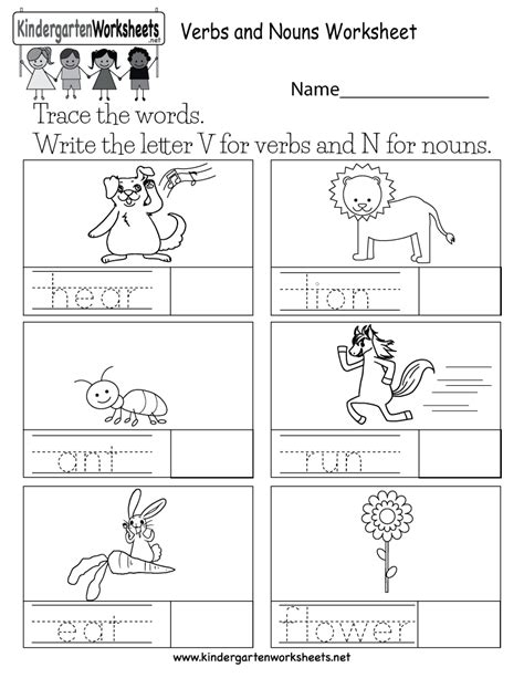 Nouns And Verbs Worksheets For Kindergarten Grade Jay Sheets