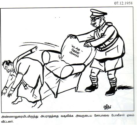 This guide is just for fun and was inspired by the these blacks are always caught near the body, or very sus. MGR Remembered - Part 21 | Ilankai Tamil Sangam