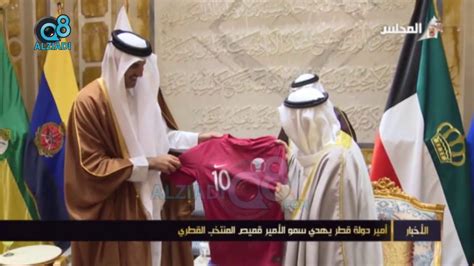 فيديو أمير قطر الشيخ تميمبنحمد يُهدي صاحب السمو الشيخ صباحالأحمد قميص المنتخب القطري بعد