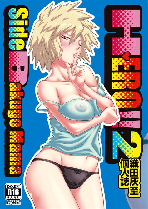 HERO 2 Side Bakugo Mama Comics XXX Mangas y doujin hentai en Español