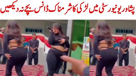 Peshawar University Dance Party Saraiki Bhai Youtube