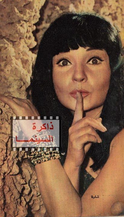 شادية مصر egyptian movies egyptian actress arab celebrities