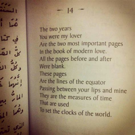 Maybe you would like to learn more about one of these? Pin by Dina El Far on Best quotes | Poetry words, Rhyming ...