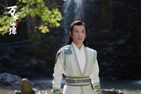 Web Drama Wan Jie Xian Zong