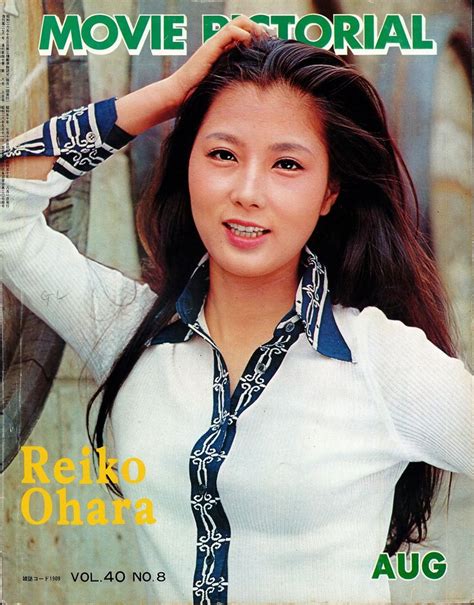 Reiko Ohara On The Cover Of Movie Pictorial From August