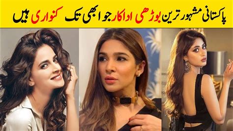 Famous Aged Pakistani Actresses Who Are Unmarried Pakistani Aged