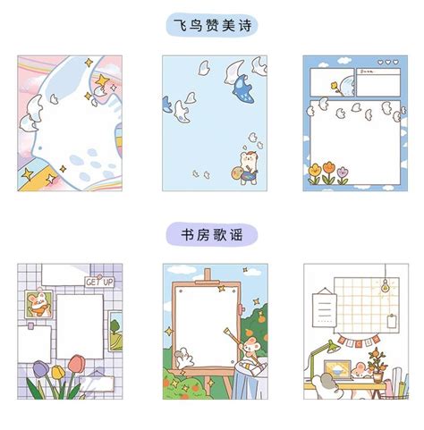 30 PCS Kawaii Happy Play Manual Memo Pad Cute Stationery N Times Sticky