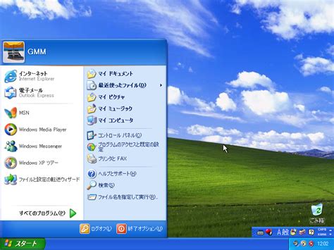 Microsoft Windows Xp Professional Sp2 Japanese Dell Oem 2007