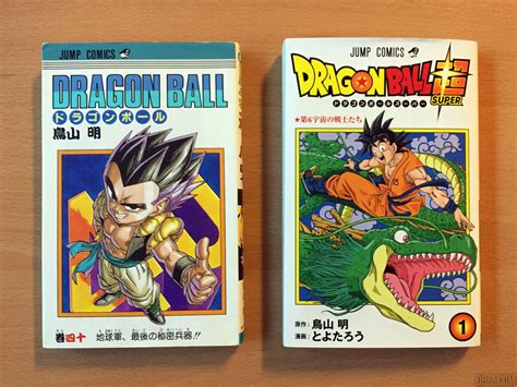 Dragon ball super links para. Voilà à quoi ressemblera le manga Dragon Ball Super en ...