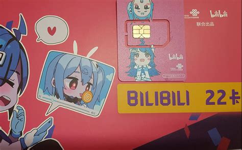 哔哩哔哩22卡鉴赏！！！哔哩哔哩bilibili