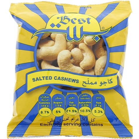 Best Salted Cashew Nuts 150g Online At Best Price Nuts Processed Lulu Egypt Price In Uae