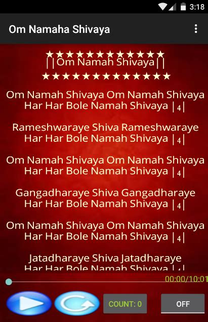 Om Namah Shivaya Om Namah Shivaya Song Lyrics Synergyfalas