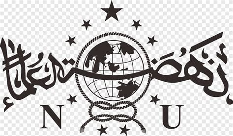 Free Download Black NU Logo With Stars And Globe Nahdlatul Ulama Logo Arabic Calligraphy