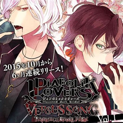 Diabolik Lovers The Twins Editing Love Before Chaos