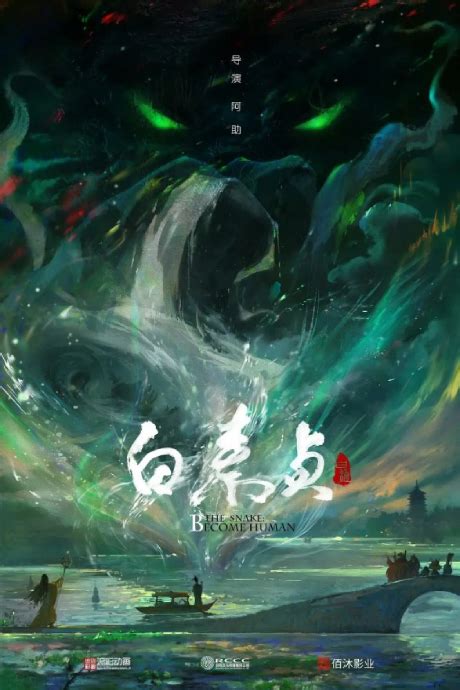 This post is strictly about anime tv shows, and not movies or ova's. Top Upcoming Chinese Anime of 2021 - Yu Alexius Anime Portal