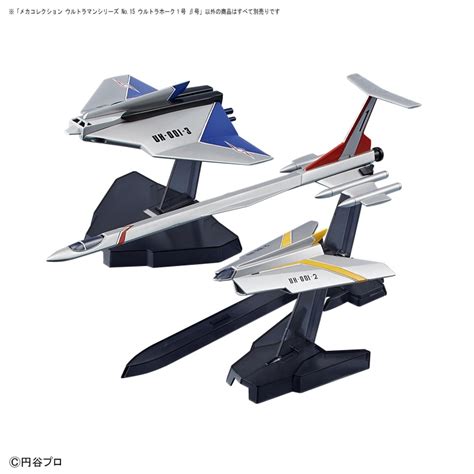 Bandai Mecha Colle Ultraman Series No 14 Ultra Hawk No1 Beta Model Kit
