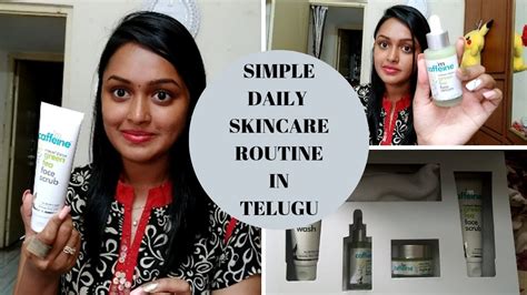 Simple Daily Skincare Routine In Telugu Youtube