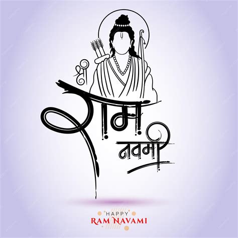 Premium Vector Shree Ram Navami Hindi Calligraphy With Symbol