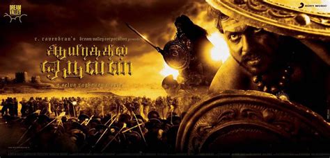 Aayirathil Oruvan Tamil Movie Critic Review