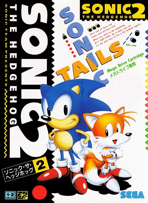Sonic The Hedgehog 2 Japan ソニック・ザ・ヘッジホッグ ヤマアラシ ソニック