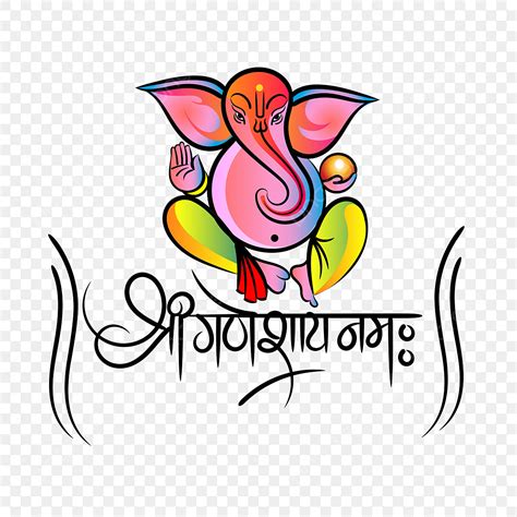 Shree Ganeshaya Namah Calligrafia Hindi Con Illustrazione Di Lord