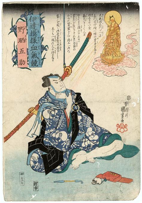 Utagawa Kuniyoshi Nozarashi Gosuke From The Series Contest Of Hot Blooded Heroes In Bold