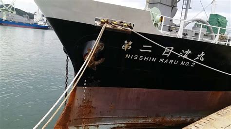 Nisshin Maru No 2 Youtube