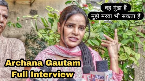 Bigg Boss Fame Archana Gautam Interview On Controversy With Congress