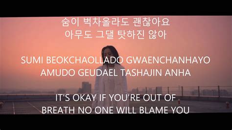 Lee hi (yg ent.) lyrics' translation(except for rap part): breathe • lee hi // hanromeng // lyrics - YouTube