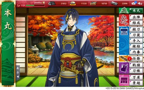 Ken runs a website called learn english through anime where he shares his tips and tricks for learning conversational japanese. Game of Swords: The Japanese Swordboy Phenomenon of Touken ...