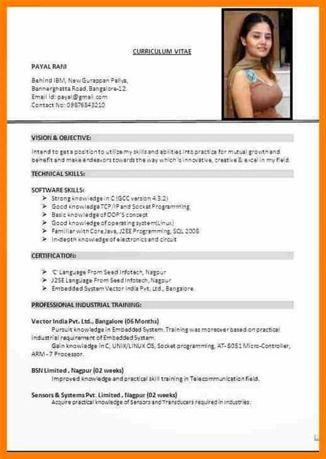 Instead, use bullets to describe your activities. Curriculum Vitae Format Pdf Sri Lanka Free Download Cv Format For Accounting Field In Sri Lanka Are Your Resume And Online Job Search Profiles Not Yielding You The Results You