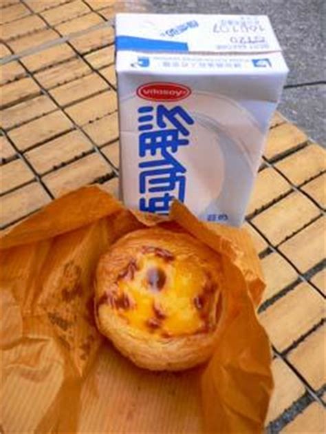 Jul 03, 2021 · 維他奶在微博發表最新聲明指，指早前聲明屬員工私下撰寫，並在內部轉發，當中措辭極為不當。左為疑兇梁健輝當晚襲擊. 葡式蛋撻+維他奶@澳門