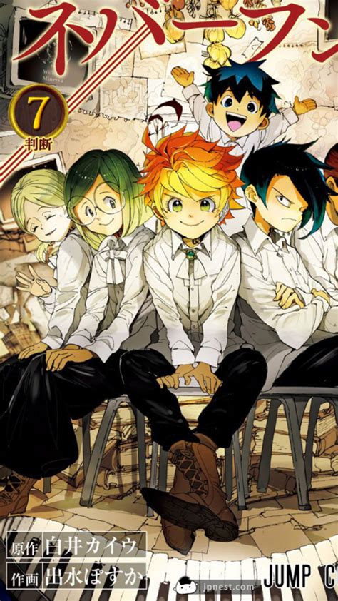The Promised Neverland 4th Novel With New Short Story