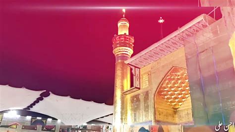 Najaf Al Shraf Beautifull View Of Shrine Of Imam Ali A S IRAQ