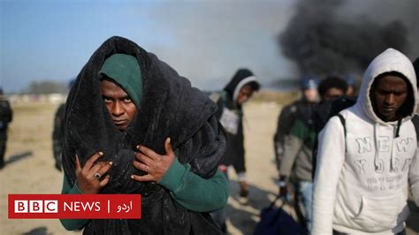 فرانس پناہ گزینوں کے لیے منتخب کردہ نئے علاقوں میں غصے کی لہر Bbc News اردو