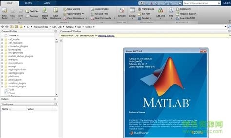 Matlab70破解版下载 Matlab70中文免费版下载64位32位 Win710免安装版 百度云 绿色资源网