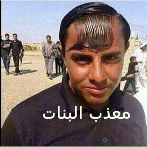 و دائما صور البنات تكون مضحكة او على الاقل اذا نظرنا اليها نبتسم و من اكثر الصور التي نحبها جميعا هي صور البنات صور مضحكة عن البنات,صور كوميديا للبنات صور مضحكه للبنات , اجمل الصوو المضحكه للبنات - روح اطفال