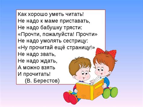 Стихи для дошкольников про школу: Стихи про школу для детей