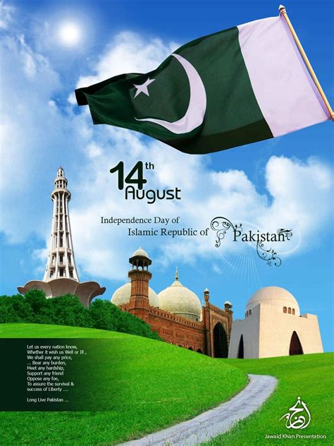 Pakistan Independence Day 2015 Wallpapers 2015 39 Pakistan Independence