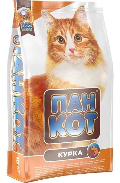 Сухой корм для котов Пан Кот Курица 10кг 4820111140053 от продавца