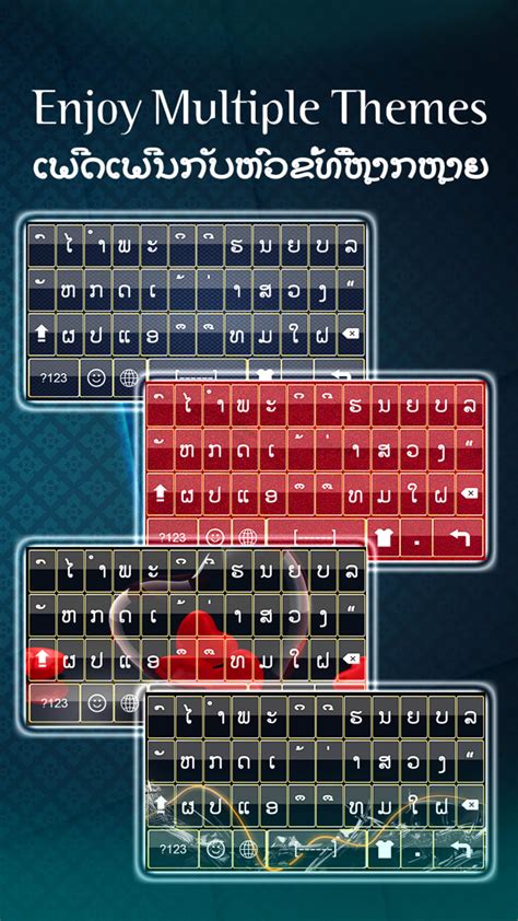Lao Keyboard Laos Language Typing Keyboard For Android Download
