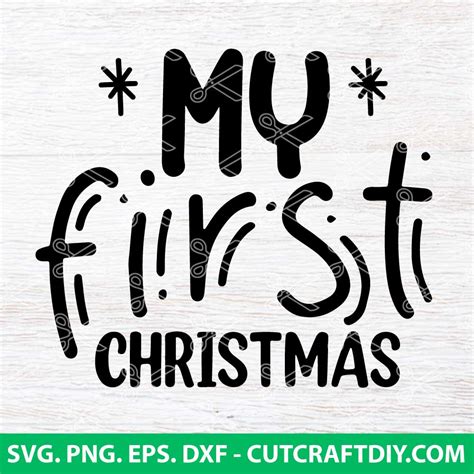 My First Christmas Svg Baby First Christmas Svg Baby First Svg