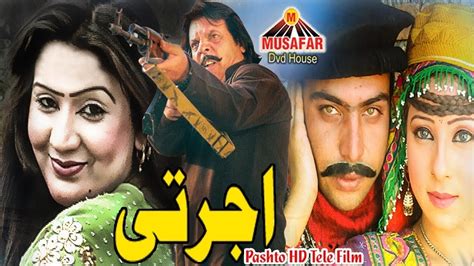 Ojrati Pashto New Drama 2020 Pashto New Film 2020 Babrak Shah
