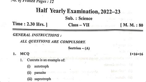 Half Yearly Exam Class 7 SCIENCE Exam Question Paper For KENDRIYA