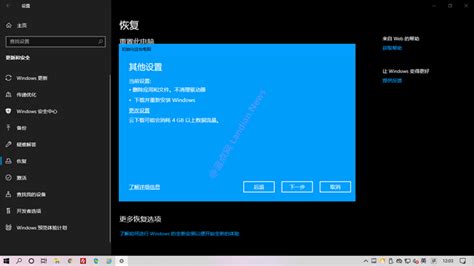 Windows 10 V2004正式版版即20h1有哪些新功能和改进 蓝点网