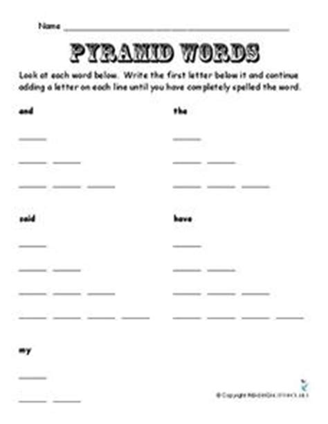 pyramid words printables template  kindergarten
