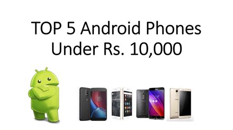 Top 5 Best Android Phones Under 10000 Youtube