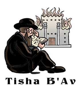 Tisha b'av, the ninth day of the jewish month of av, is a fast day, commonly known as the saddest day in the jewish calendar. Tisha B'Av - Israel